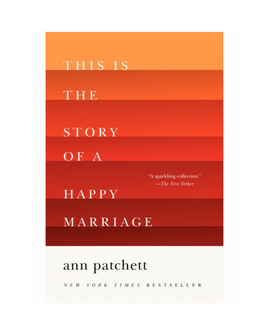 This Is the Story of a Happy Marriage by Ann Patchett